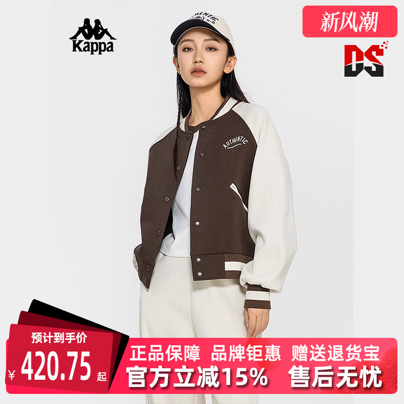 卡帕运动休闲女款棒球服外套