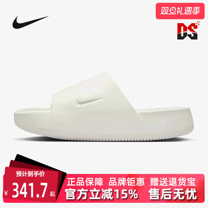 Nike耐克女鞋透气拖鞋