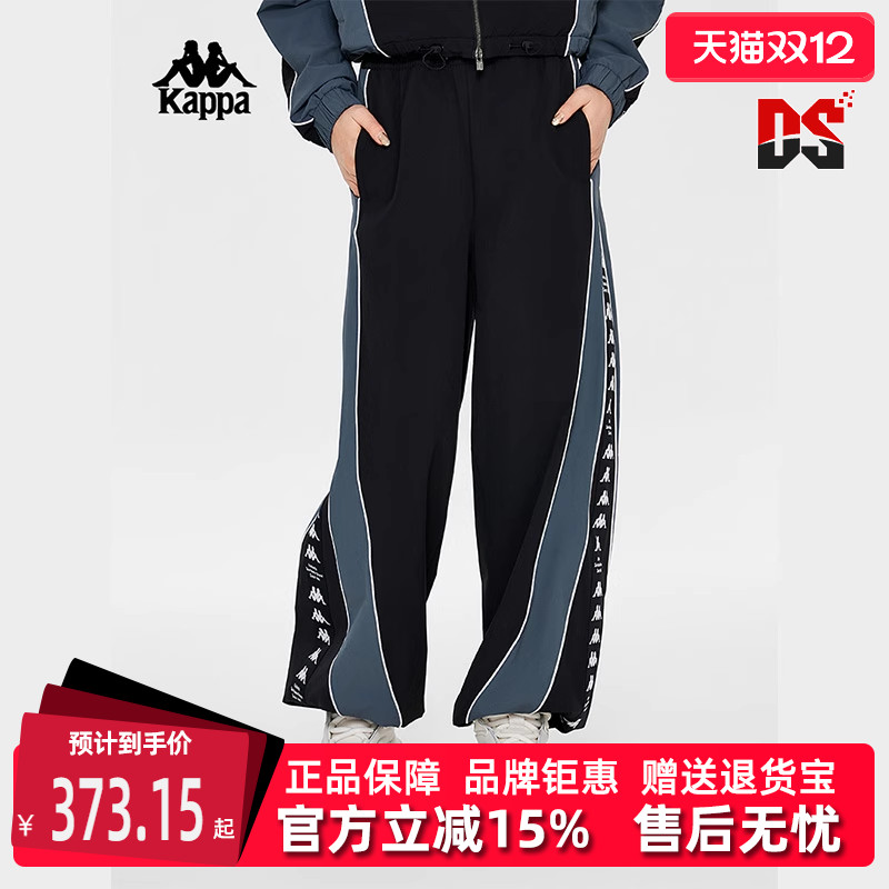 kappa卡帕女运动休闲长裤