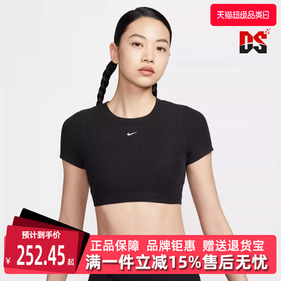 Nike耐克简约百搭透气短袖T恤