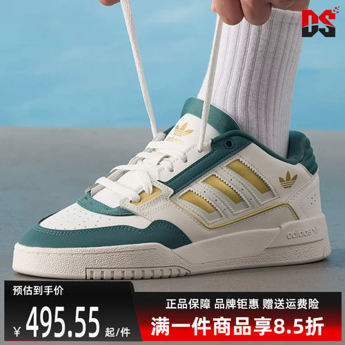虎扑识货推荐店铺|专柜正品