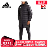 Adidas阿迪达斯冬季 男运动休闲羽绒服HS7238 新款