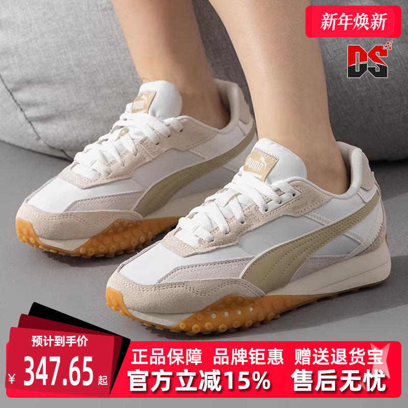 PUMA彪马男鞋女鞋秋季新款舒适透气缓震运动休闲鞋401440