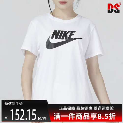 耐克短袖Nike休闲透气圆领