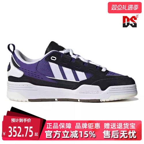 Adidas阿迪达斯秋季新款男女运动休闲休闲鞋GZ6201