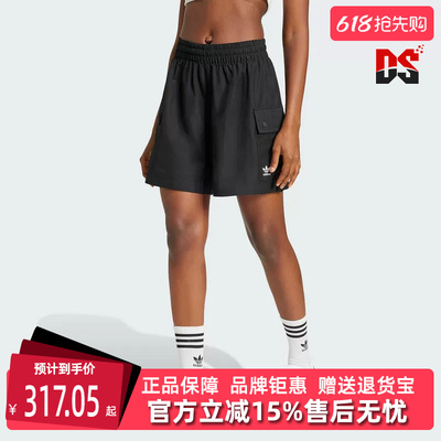 Adidas阿迪达斯三叶草女裤2026夏季新款ESS C SHORTS短裤JD1514