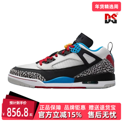 Nike耐克男鞋2025秋季新款运动休闲简约复古百搭篮球鞋IM7425