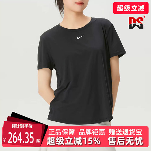 虎扑识货推荐店铺|专柜正品