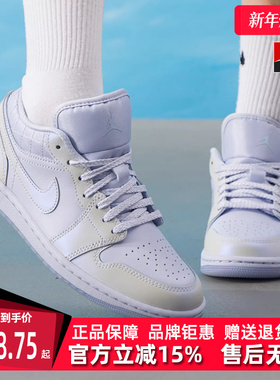 Nike耐克女鞋2025冬季新款WMNS AIR JORDAN 1 LOW SE篮球鞋IM5129