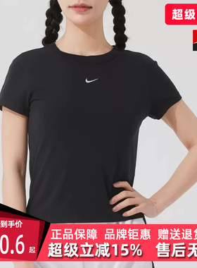 Nike耐克女装2026夏季新款CHLL KNT MD CRP运动休闲短袖T恤FV5509
