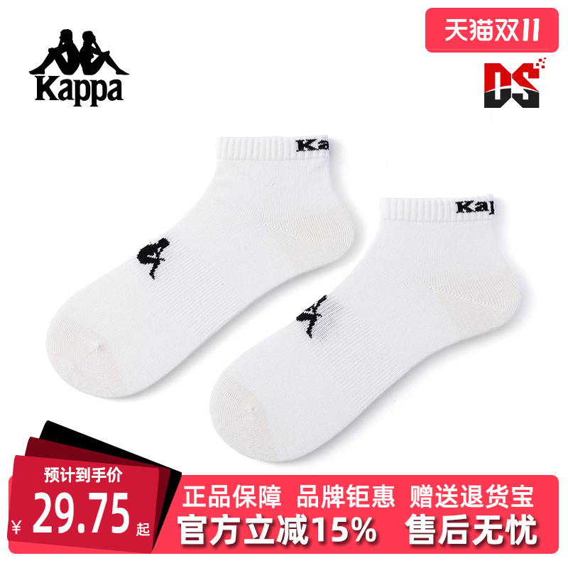 Kappa卡帕男女运动休闲低腰袜