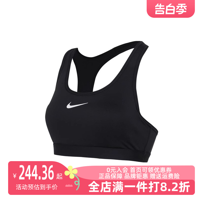 耐克运动内衣Nike文胸