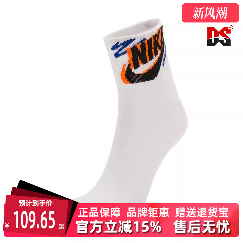 虎扑识货推荐店铺|专柜正品