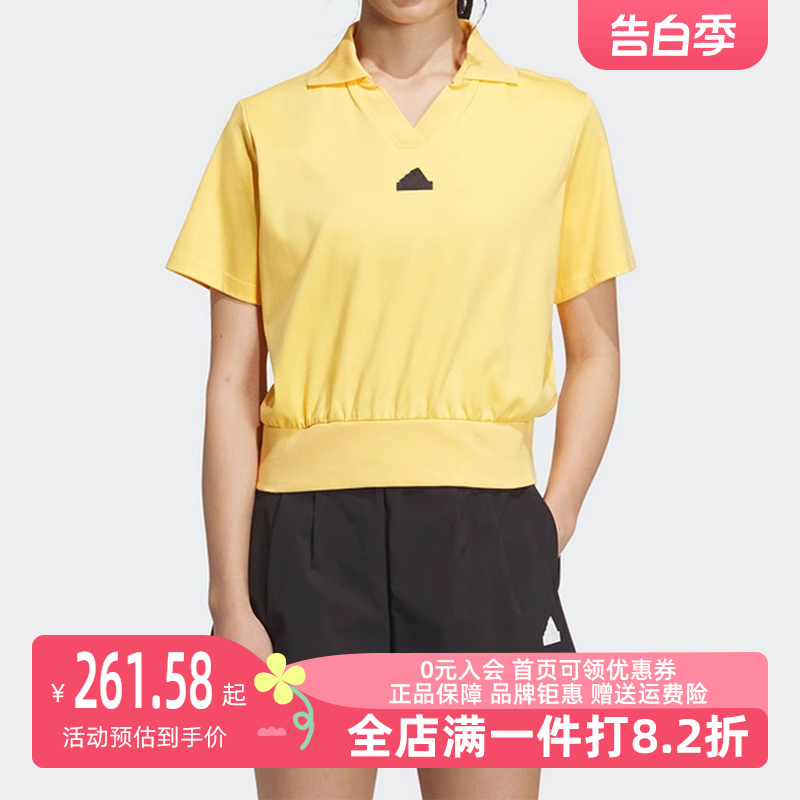 Adid阿迪达斯女装2024夏季新款翻领休闲短袖POLO领T恤IM8820