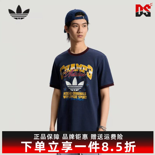 Adidas阿迪达斯三叶草男装2026夏季新款RINGER TEE运动T恤LE7356