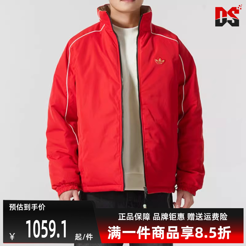 Adidas阿迪达斯三叶草男士棉服