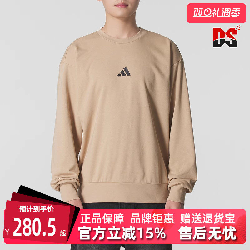 虎扑识货推荐店铺|专柜正品