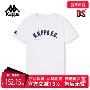 运动t恤纯棉休闲上衣半袖 新款 K0E52TD09 夏季 kappa卡帕男装