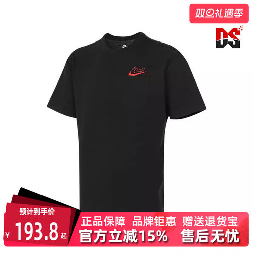 耐克短袖男装夏季新款T恤