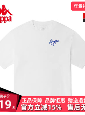 Kappa卡帕男女短袖春季新款运动T恤休闲圆领半袖 K0CX2TD08D