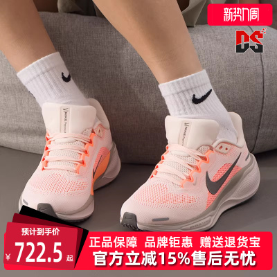 Nike耐克女鞋2025冬季新款W AIR ZOOM PEGASUS 41跑步鞋FD2723