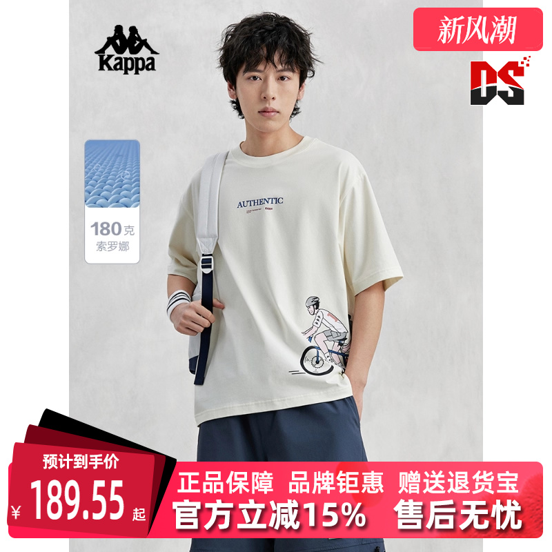 Kappa卡帕短袖运动T恤