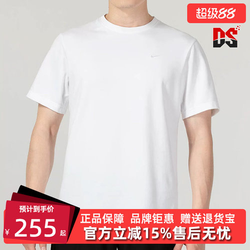 虎扑识货推荐店铺|专柜正品