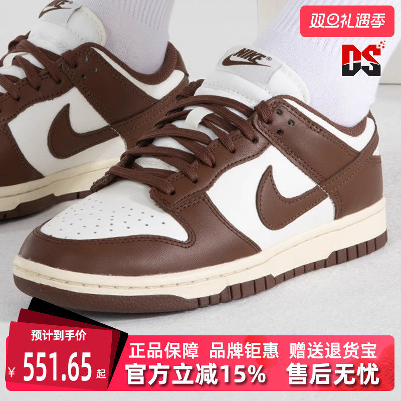 Nike耐克运动休闲女板鞋