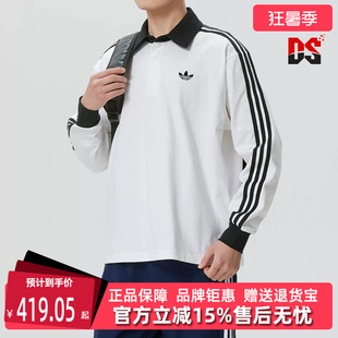 Adidas阿迪达斯三叶草男装2026春季新款3S PL休闲长袖T恤KE3575