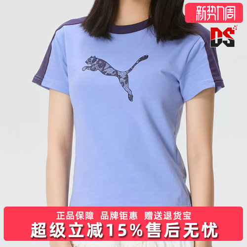 虎扑识货推荐店铺|专柜同款