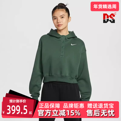 Nike耐克女装2026春季新款运动休闲简约舒适百搭连帽卫衣IF0259