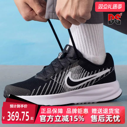 Nike耐克男鞋2025夏季新款 AS M NK DF SI CREW 运动跑步鞋HM9594