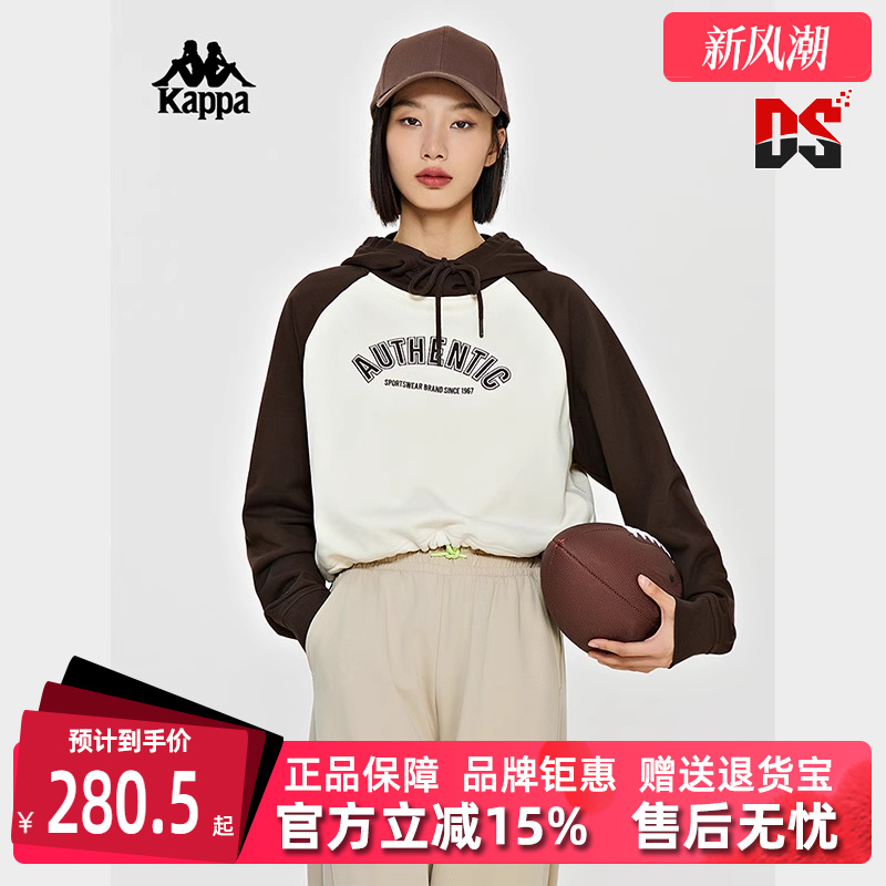 Kappa卡帕女连帽运动休闲卫衣