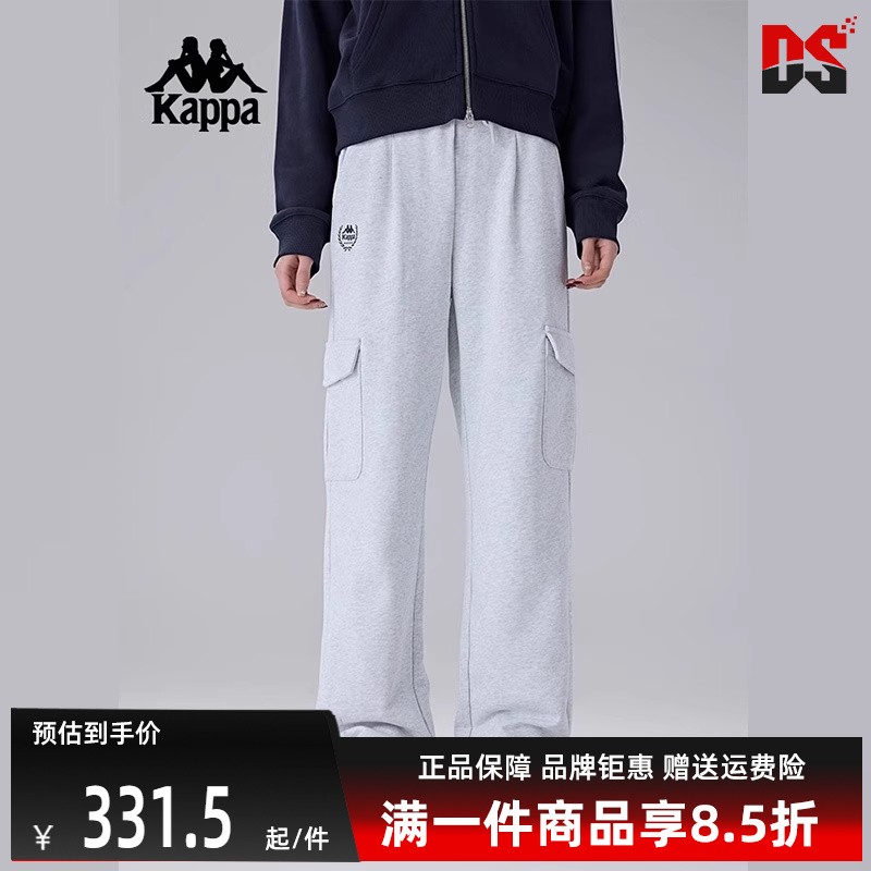 Kappa卡帕舒适百搭长裤