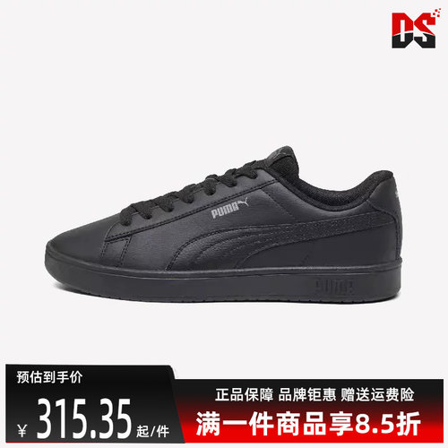 PUMA彪马男鞋女鞋时尚低帮板鞋