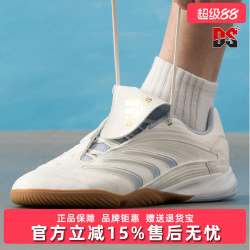Adidas阿迪达斯三叶草男女同款2026夏季新款PREDATOR休闲鞋IH7092