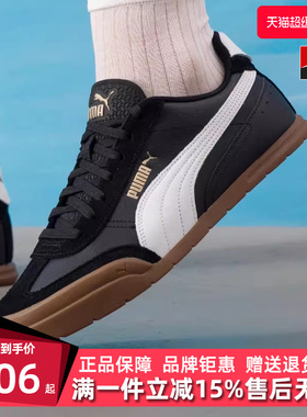 PUMA彪马男鞋女鞋2025秋季新款Puma Super Turino板鞋402612