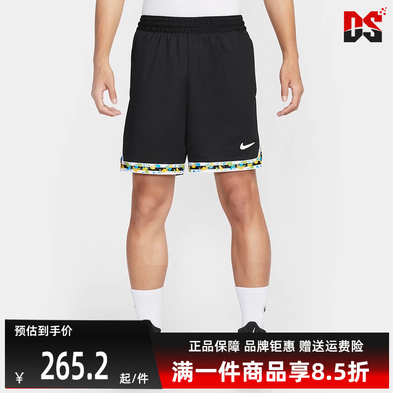 虎扑识货推荐店铺|专柜正品