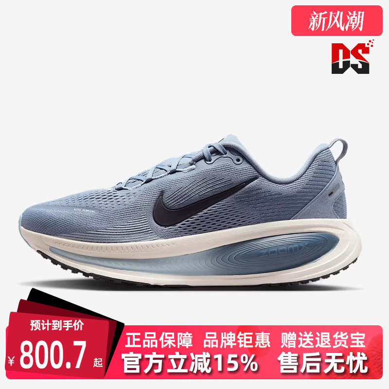 Nike耐克男鞋系带百搭跑步鞋