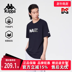 运动休闲简约百搭短袖 新款 T恤K0F32TD44 2025夏季 Kappa卡帕男装