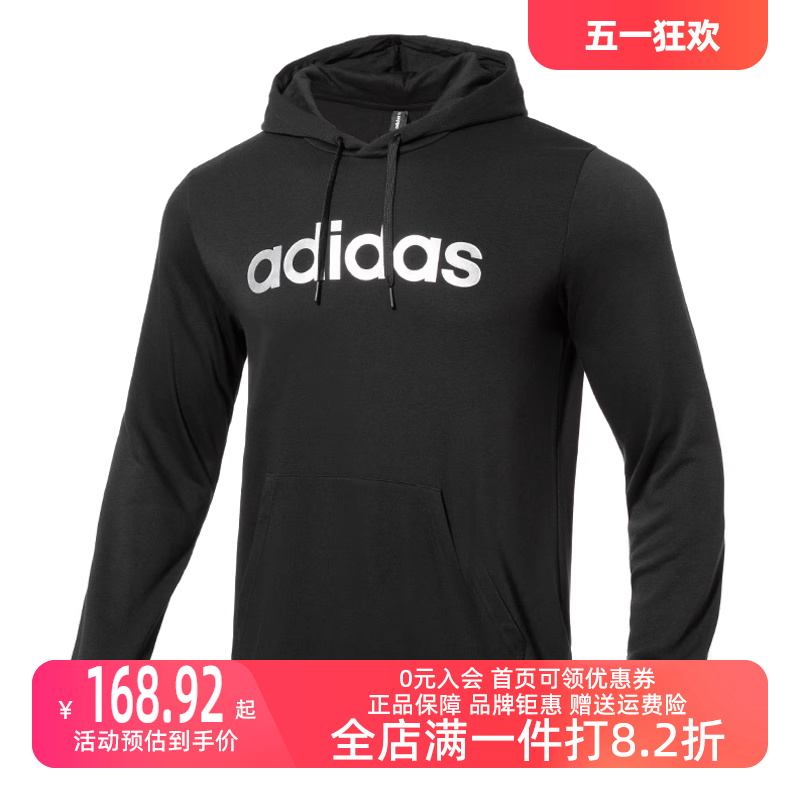 Adidas/阿迪达斯2023冬季新款男运动运动卫衣/套头衫H14187