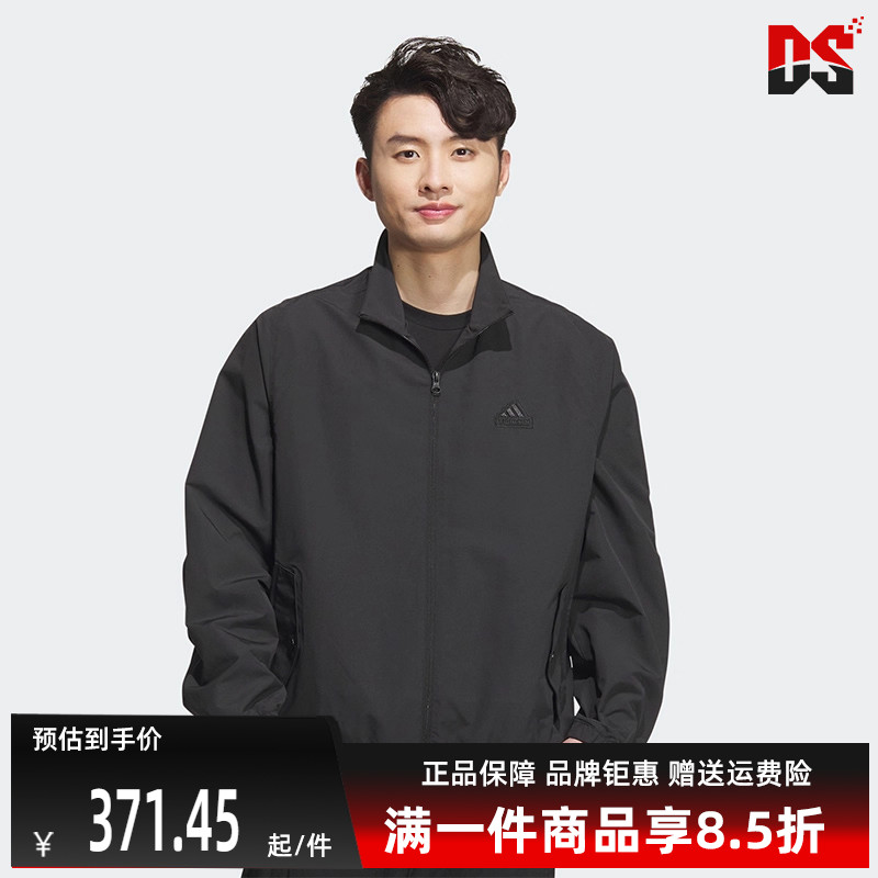 阿迪达斯男女同款立领夹克外套