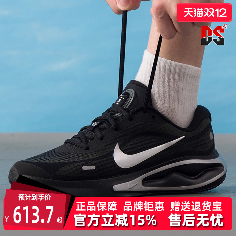 虎扑识货推荐店铺|专柜正品