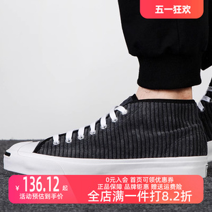 新款 Converse匡威男鞋 2023春季 169794 女鞋 开口笑灯芯绒运动板鞋