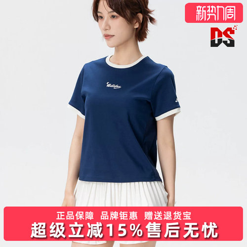虎扑识货推荐店铺|专柜正品