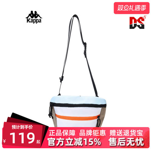 Kappa卡帕男女单肩包斜挎包