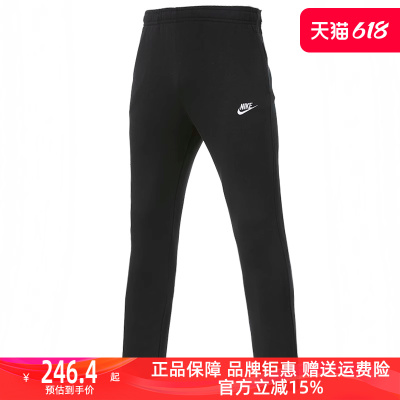 Nike耐克2023冬季新款男运动休闲长裤BV2714-010