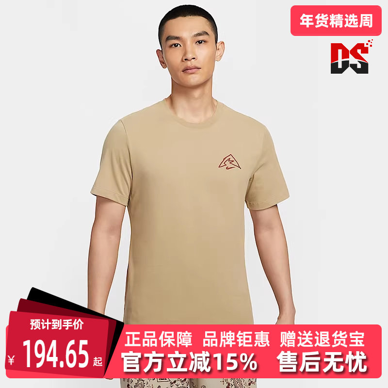 Nike耐克男装2025夏季新款运动休闲简约复古百搭短袖T恤HJ3663,运动服/休闲服装,运动T恤,淘宝优惠券,粉丝福利购,淘宝优惠卷