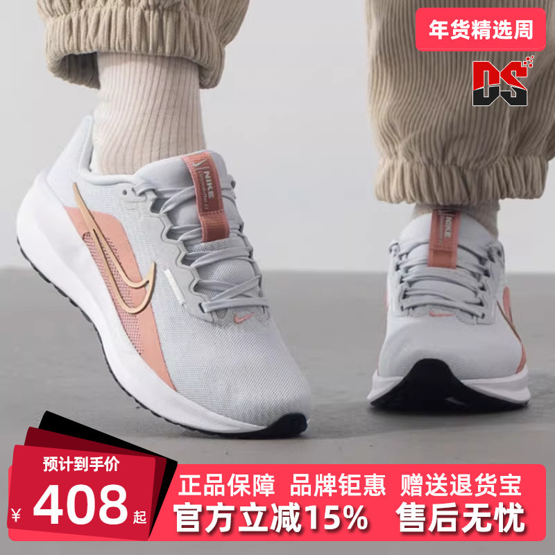 Nike耐克女鞋冬季新款运动休闲简约百搭缓震耐磨跑步鞋FD6476,运动鞋new,运动休闲鞋,淘宝优惠券,粉丝福利购,淘宝优惠卷
