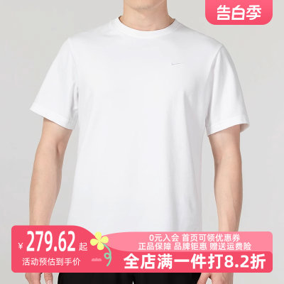 Nike耐克男装2023夏季新款健身运动休闲服透气圆领短袖T恤DV9832